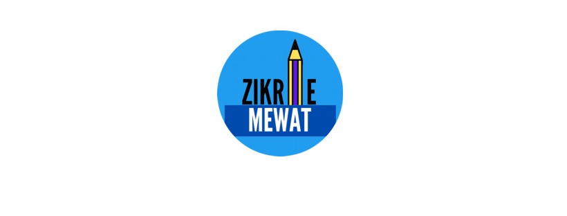Zikr E Mewat (Page) Cover Image